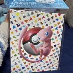 ポケモン コレクションファイルプレミアム 151 未開封