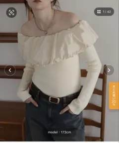 Mili affinity バイカラーバルーンオフショルリプニット