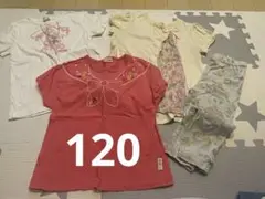 KP☆120セット ②