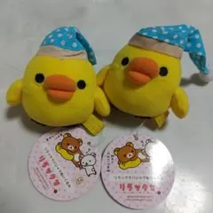 値下げ】リラックマ キイロイトリ クローゼットセット 着せ替え