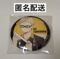 オレンジ様 リクエスト 4点 まとめ商品