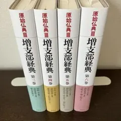 新・考える民法 第2版 4冊セット - メルカリ