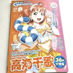 2026年最新】電撃g'sマガジン付録の人気アイテム - メルカリ