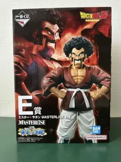 ドラゴンボール　一番くじ　ミスター・サタン MASTERLISE E賞　未開封