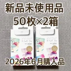 Canon iNSPiC インスピック専用 ZINKフォトペーパー100枚×2箱 - メルカリ