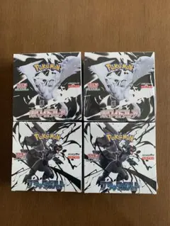 ブラックボルト　ホワイトフレア　シュリンク付き4BOXセット