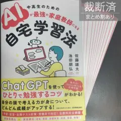 Gackt3693様 リクエスト 2点 まとめ商品