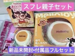 2026年最新】ジョイの人気アイテム - メルカリ