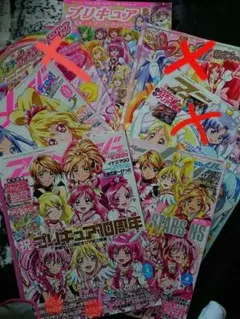 プリキュア関連雑誌 4冊セット