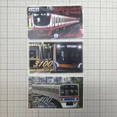 2025年最新】電車カード 京成の人気アイテム - メルカリ