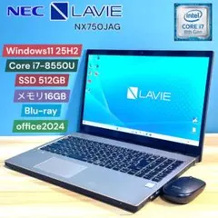 NEC LAVIE/Corei7/16GB/SSD512GB/Blu-ray