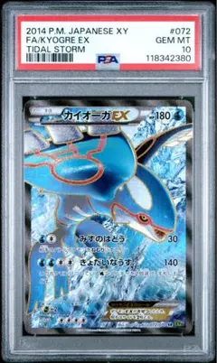 アンリミ コイキング ☆ ポケモンカード☆web 035/048 - メルカリ
