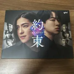 ギヴン THE BEST 完全生産限定盤 結言(特典ポストカード付き) おまけ付