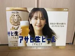 アサヒ生ビール　マルエフ新垣結衣　ガッキー　パネルボード★非売品★