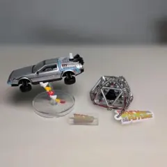 バック・トゥ・ザ・フューチャー デロリアン ガチャガチャ