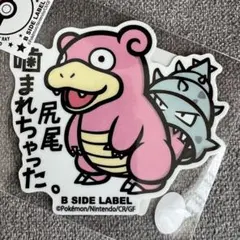 ポケモンステッカー B-SIDE LABEL ヤドラン