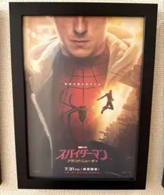 スパイダーマン② フレーム付ポスター風 額装入りポスター 映画