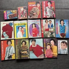2026年最新】昭和レトロ 手芸本の人気アイテム - メルカリ