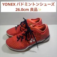 YONEX ヨネックス バドミントンシューズ 26.0cm オレンジ ネイビーのサムネイル