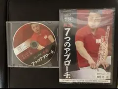 2025年最新】整体 dvdの人気アイテム - メルカリ