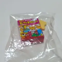 ギンビス たべっ子どうぶつ マスコットチャーム LION ライオン ガチャ