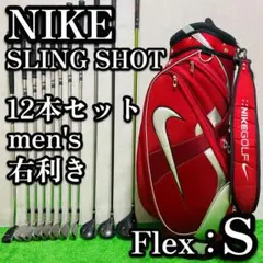 良品】豪華14本 ナイキ ヴィクトリーレッド メンズゴルフセット 14本
