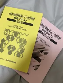 Item thumbnail for item 6a4d659e-8fd4-4a6b-8b9d-ac2999930bc7