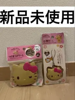 日焼けキティ つけまつげケース 小物ケース セリア ダイソー キャンドゥ