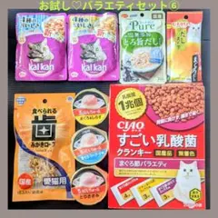 猫　フード　まとめ売り 2025年最新】キャットフードおまとめ売りの人気アイテム - メルカリ