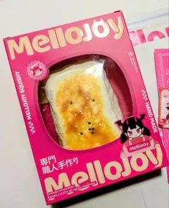 【新品未開封】Mellojoy メロジョイ 大満足焼き餅