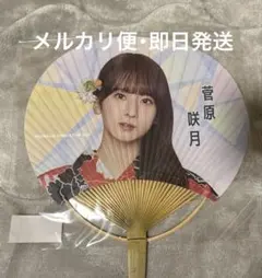 Item thumbnail for item 5655b767-4899-4584-a096-bdbd46b4e802