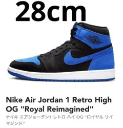 ナイキ　エアジョーダン1 ロイヤルリイマジンド ナイキ エアジョーダン1 レトロ ハイ OG ロイヤル リイマジンド