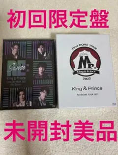 King & Prince 初回限定盤　未開封　LIVE Blu-ray