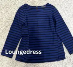 Loungedress ネイビーと黒のストライプ長袖トップスのサムネイル
