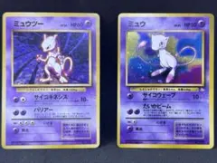 ミュウツー 初代 ミュウ 初代 化石の秘密 マークあり 旧裏 - メルカリ