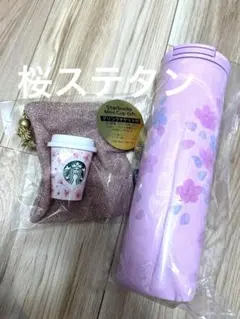 スターバックス ピクニックセット カップ レジャーシート 桜 2020