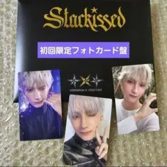 ヒュニンカイ　 初回限定フォトカード盤 TXT Starkissedトレカ　④