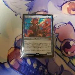 MTG 幻術士、ポル・ジャマール