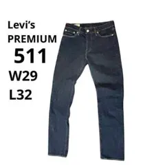 LEVI'S リーバイス 511 スリム W29 L32 デニム 청바지