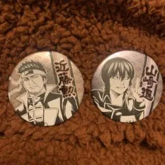 2026年最新】山崎退 デコレクションの人気アイテム - メルカリ