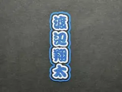 ktk様 リクエスト 3点 まとめ商品