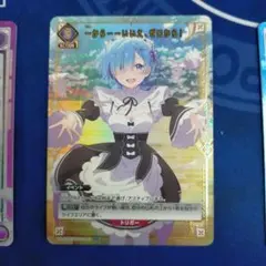 リゼロ レム パラレル U★ ユニオンアリーナ ユニアリ+オマケ付き