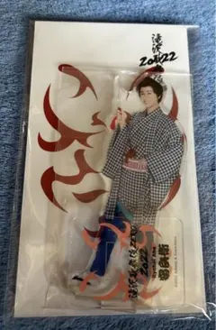 新品未開封！Snow Man 滝沢歌舞伎 ZERO 2022 阿部亮平