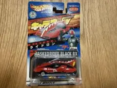 Hot Wheels MASKED RIDER BLACK RX ライドロン