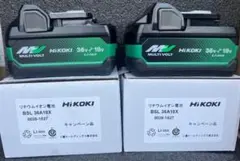 7月値上げ前セール HiKOKI BSL36A18BX 2個セット - メルカリ