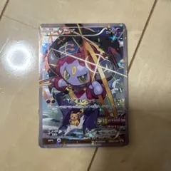 美品 光輪の超魔神 フーパ 入場者プレゼント PROMO XYシリーズ プロモ