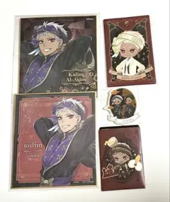 ツイステ カリム セット