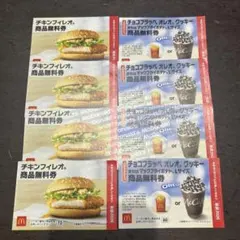 マクドナルド 福袋 商品 無料 引換券 「週末限定得々セット