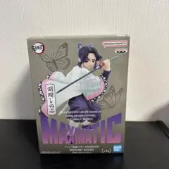 鬼滅の刃 胡蝶しのぶ MAXIMATIC フィギュア