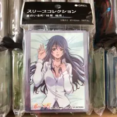 2025年最新】君のいる町 枝葉柚希の人気アイテム - メルカリ